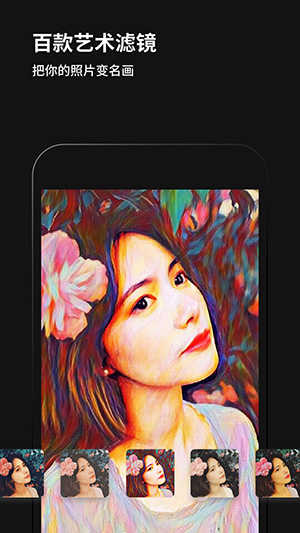 Philm v2.4.9