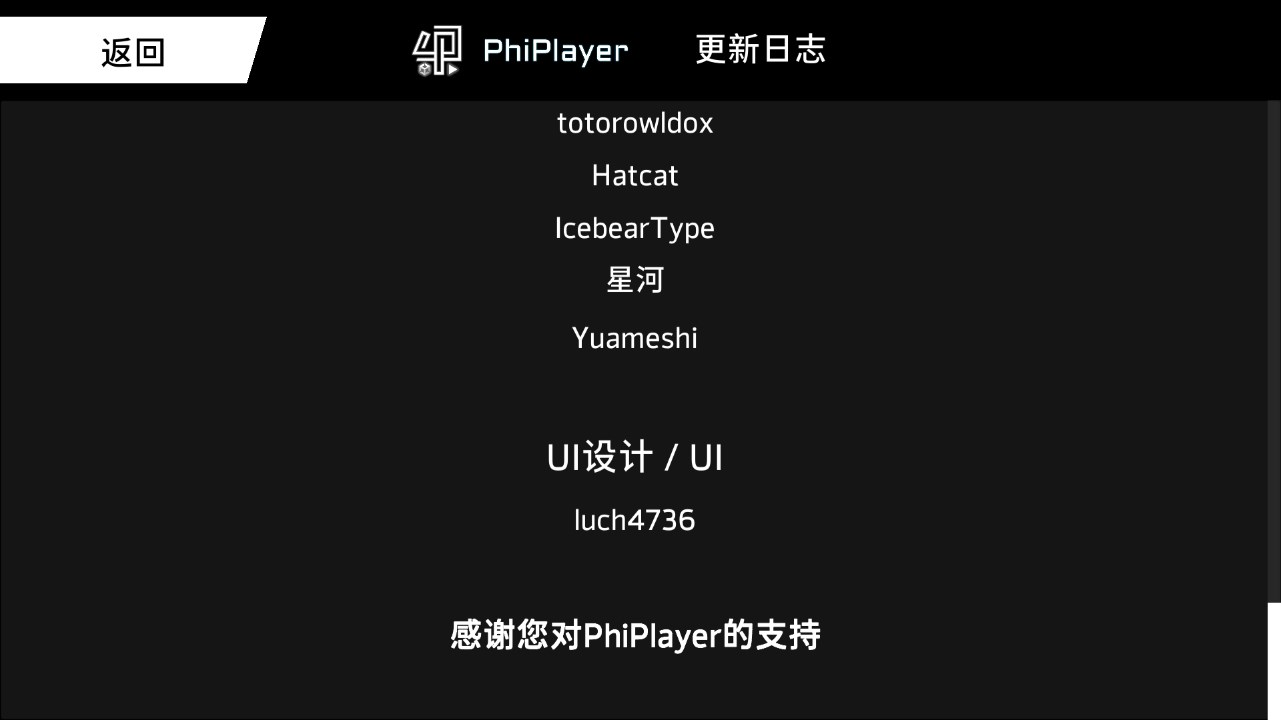 phiplayer�ֻ������� v1.2.0.1