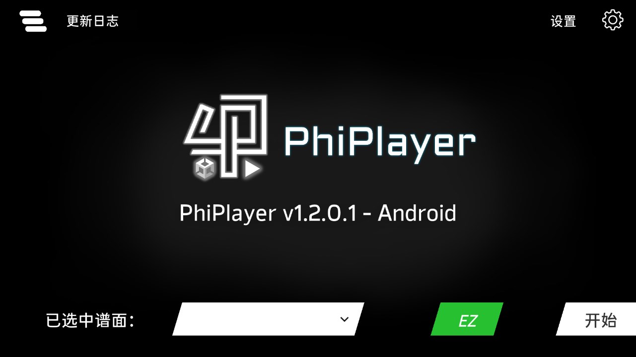 phiplayer���ذ�׿ v1.2.0.1