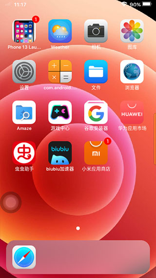 phone14launcher���İ�app���� v8.9.5