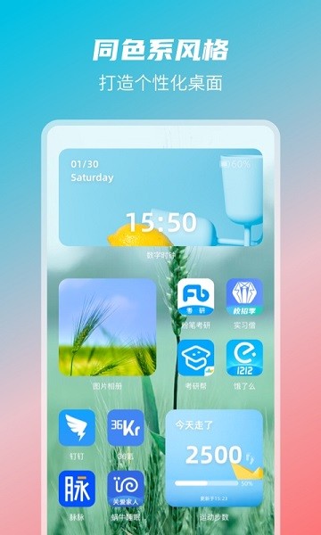 photo widget׿ v1.0.7