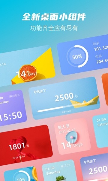 photo widget׿ v1.0.7