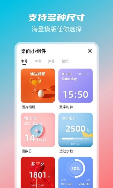 photo widget׿ v1.0.7