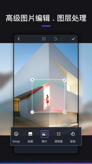photoshopֻ v15.6.211