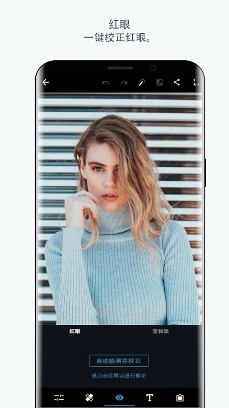 Photoshop Express���� v15.4.206