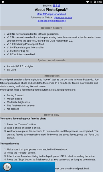 photospeak v2.0.7