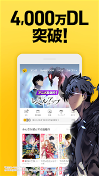 Piccoma v6.17.1