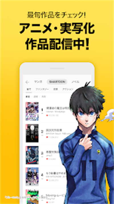 Piccoma v6.17.1