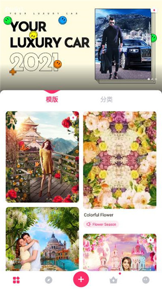 PickU v3.9.28