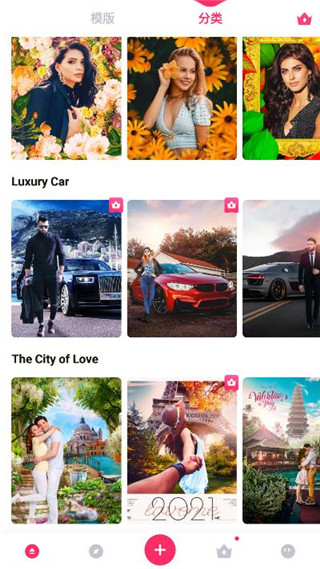 PickU v3.9.28