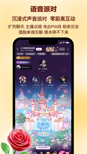 PicoPico v2.7.6