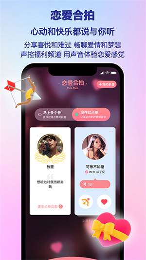 PicoPico v2.7.6