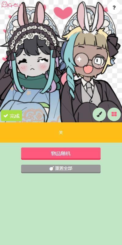 picrewmeֺapp v3.1.4