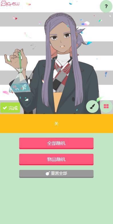 picrewmeͷapp v3.1.4