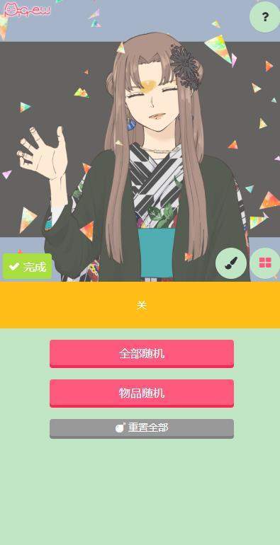 picrewmeͷapp v3.1.4