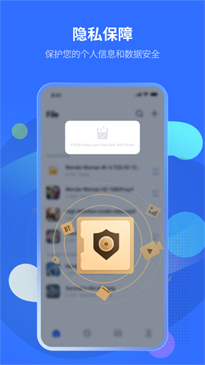 pikpak v1.48.3