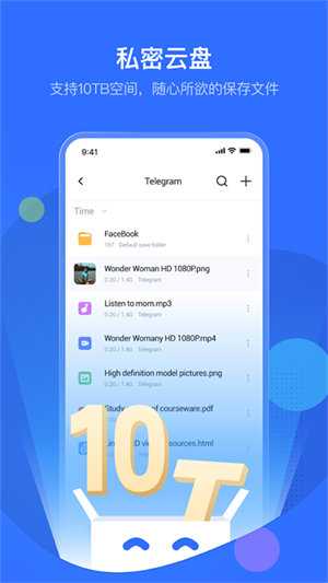 pikpak v1.48.3