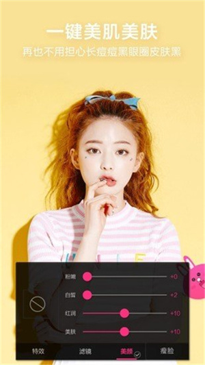 pinksapp v18.6.1.3
