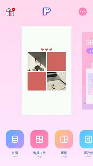 PINS v1.9.7