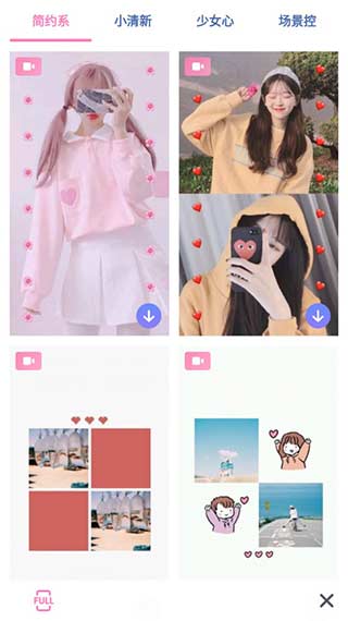 PINS v1.9.7