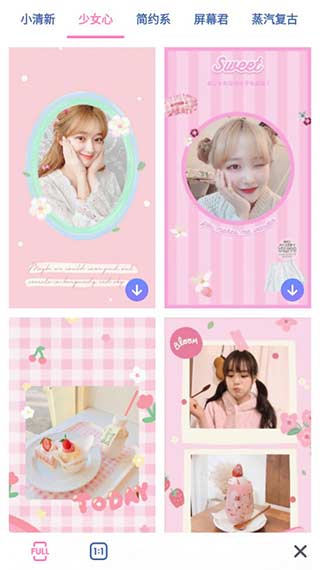 PINS v1.9.7