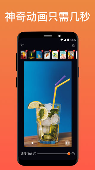 Pixaloop������� v1.4.0