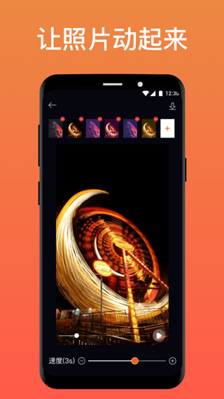 pixaloopСרҵ v1.4.0