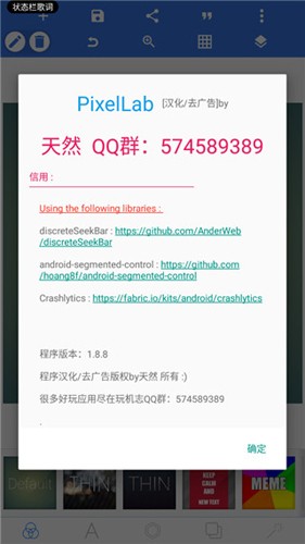 pixellab°汾 v1.9.9