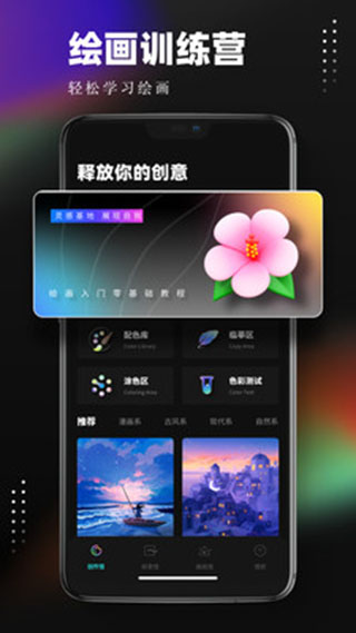 Pocket滭׿ v5.6.8