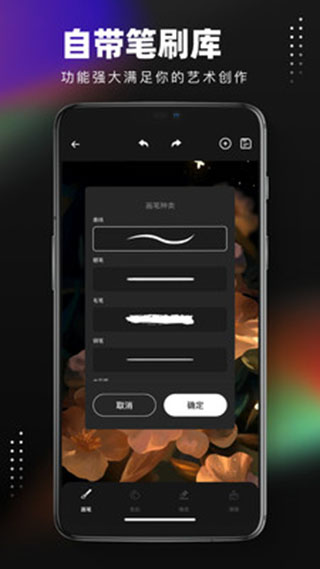Pocket滭 v5.6.8