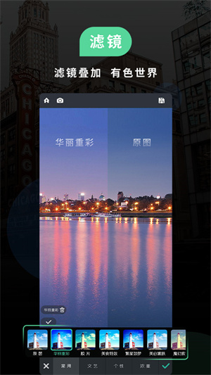 POCOذװ v6.1.6