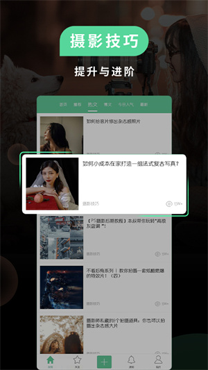 POCOذװ v6.1.6