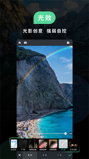 POCOذװ v6.1.6