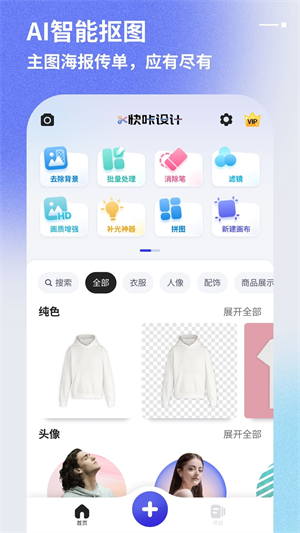 Pokecut v1.7.0