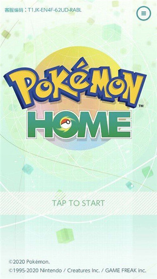 pokemon home v3.1.2