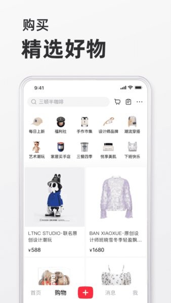 СRedlandٷ 8.66.0
