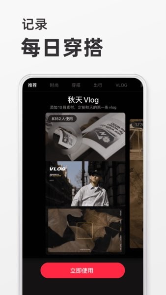 СRedlandٷ 8.66.0
