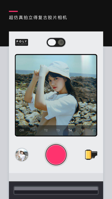 Poly v1.3.1