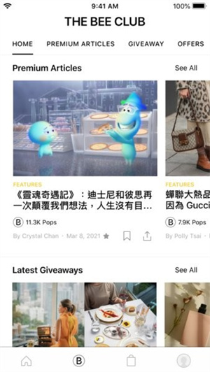 POPBEE app v2.4.2