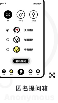 popi appv1.0.066׿ v1.2.8.205