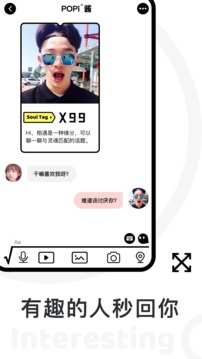 popi appv1.0.066׿ v1.2.8.205