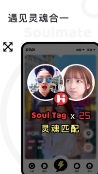 popi appv1.0.066׿ v1.2.8.205