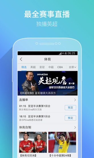 pplive v9.2.8