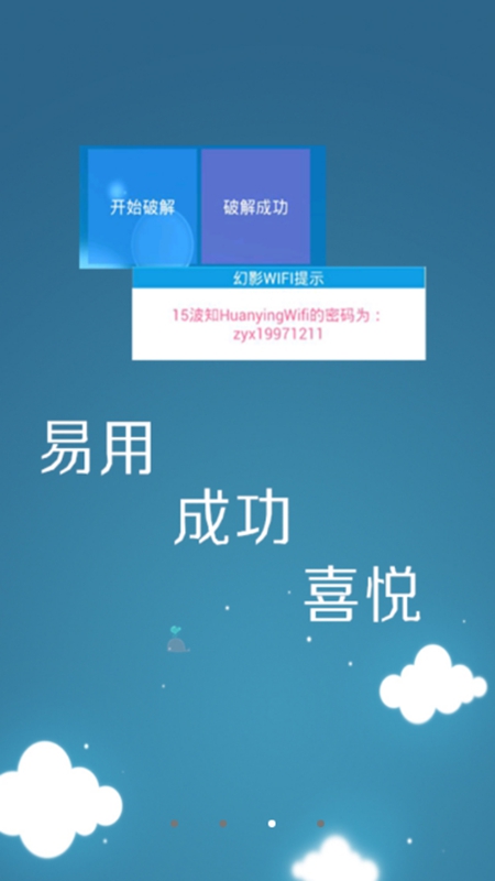 Ӱwifiʽ 3