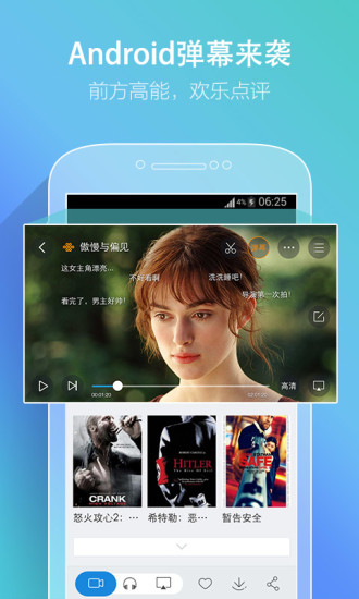 ppliveapp v9.2.8