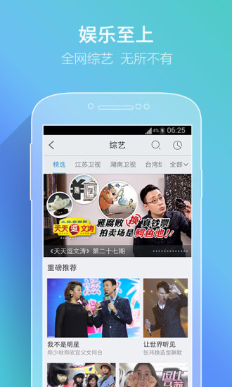 ppliveapp v9.2.8