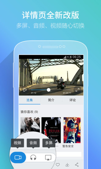 ppliveapp v9.2.8