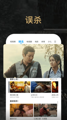 ppƵذװ°v9.5.2 v9.5.2