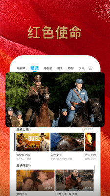 ppƵذװ°v9.5.2 v9.5.2