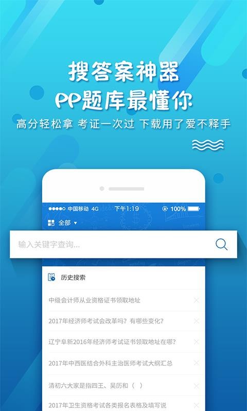 PP v3.0.0616